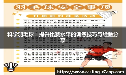 c7娱乐官方网站