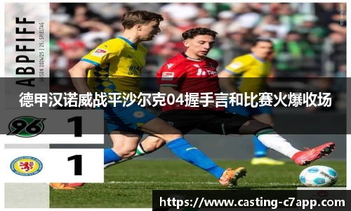 c7娱乐官方网站