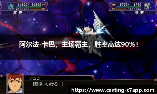 c7娱乐公司