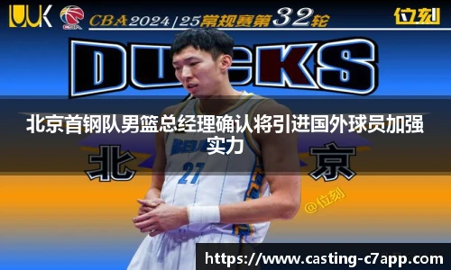 c7娱乐公司