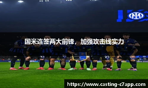 c7娱乐公司