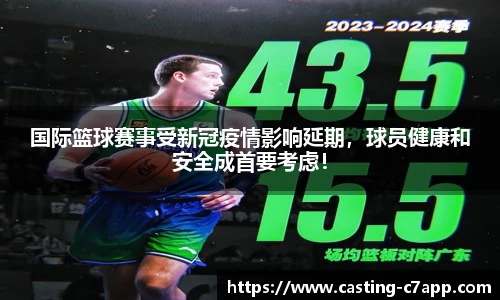 c7娱乐官网