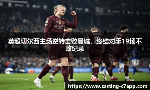 c7娱乐公司