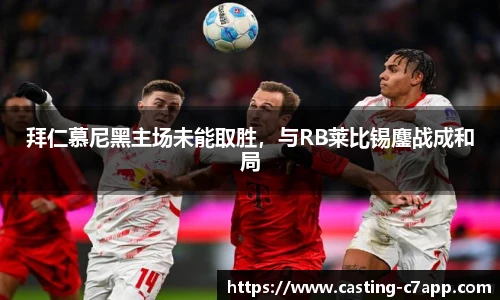 c7娱乐