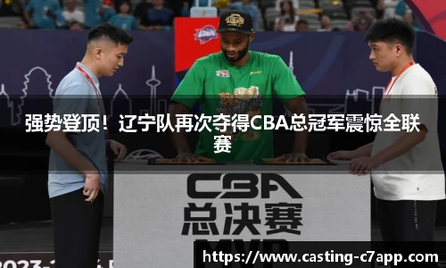 c7娱乐
