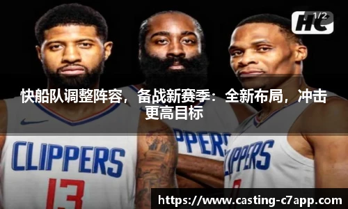 c7娱乐官网