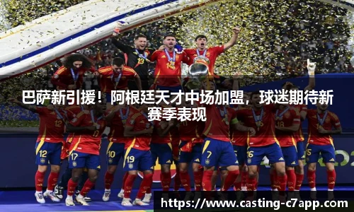 c7娱乐公司