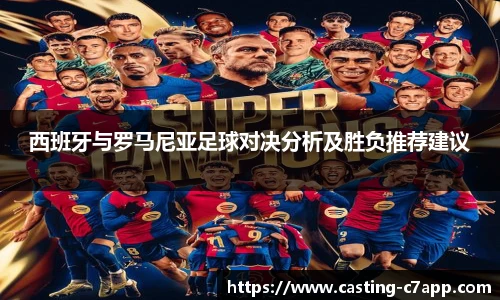 c7娱乐公司