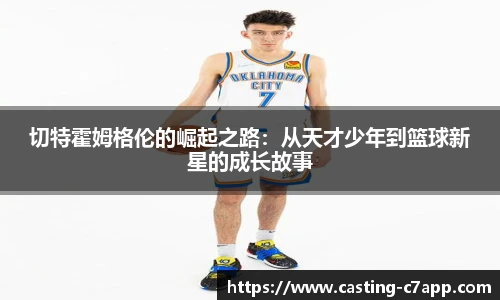 c7娱乐