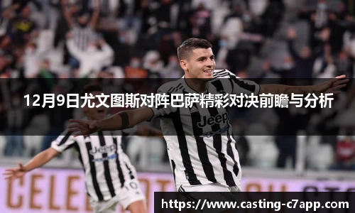 c7娱乐公司