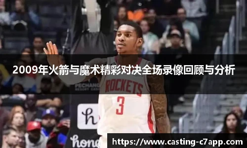c7娱乐官网