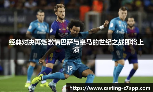 c7娱乐