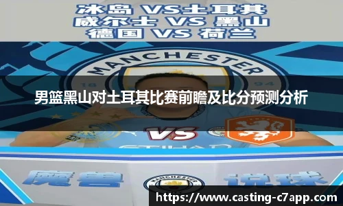 c7娱乐官网
