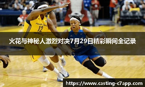 c7娱乐官网