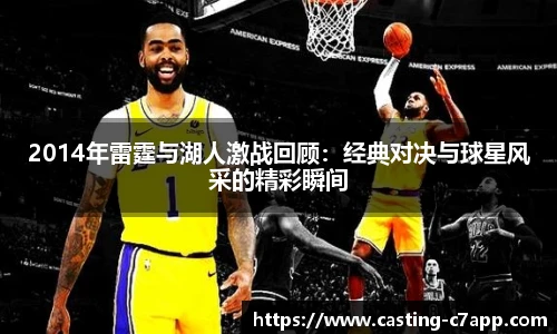 c7娱乐官网