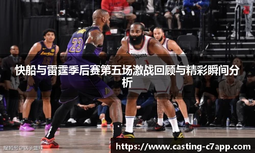 c7娱乐公司
