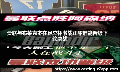 c7娱乐公司