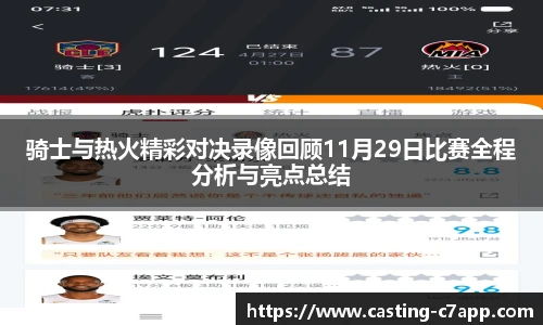 c7娱乐