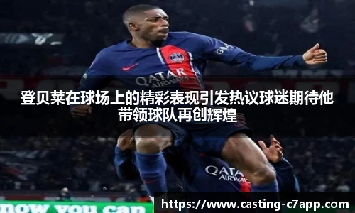 c7娱乐
