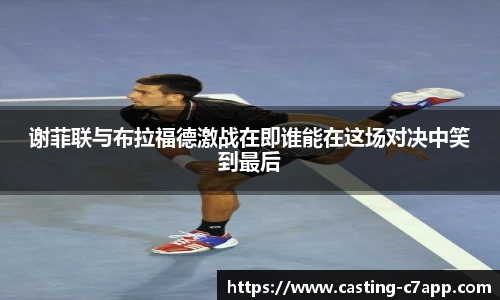 c7娱乐官网