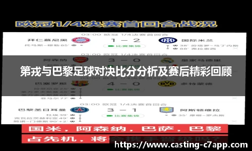 c7娱乐公司