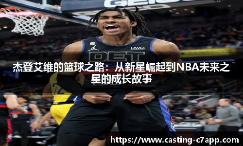 c7娱乐公司