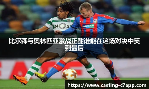 c7娱乐