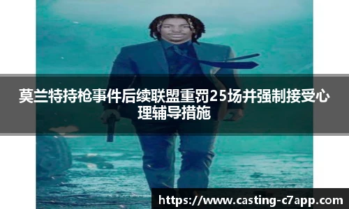 c7娱乐公司