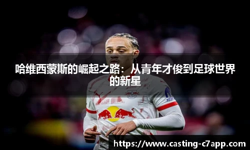 c7娱乐官方网站