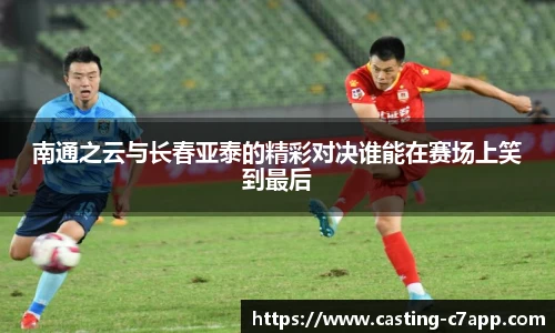 c7娱乐官网