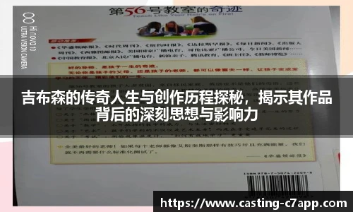 c7娱乐官网